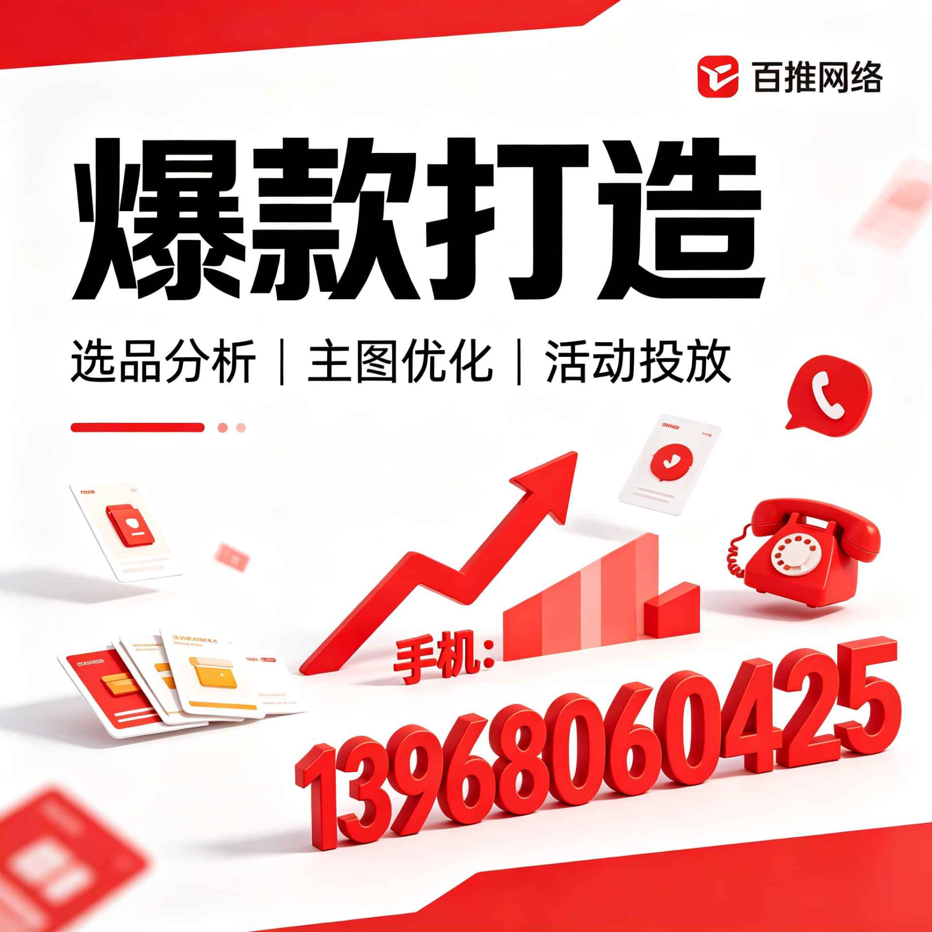 相关产品